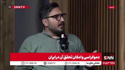 پورمند: رومی&zwnj;ها مدلی از حکومت را داشتند که جمهوری روم عنوان می&zwnj;کردند / ارسطو حکومت جمهوری را جز حکومت&zwnj;های مطلوب می&zwnj;داند