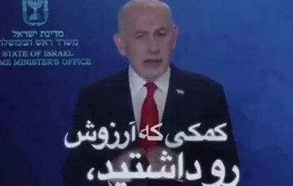 تل آویو به دعوت نتانیاهو لبیک گفت / حضور شهرک نشینان در کف خیابان سرزمین&zwnj;های اشغالی
