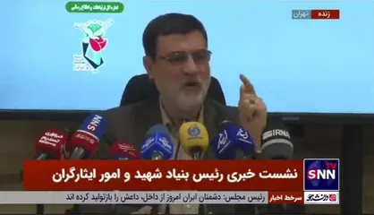 رئیس بنیاد شهید: بیش از ۱۰۰ درصد ردیف&zwnj;های رفاهی و اجتماعی بنیاد شهید افزایش پیدا کرده