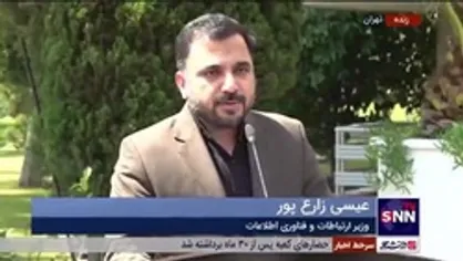 وزیر ارتباطات: بسته اینترنتی رایگان 40 گیگی برای متقاضیان فعال شده است
