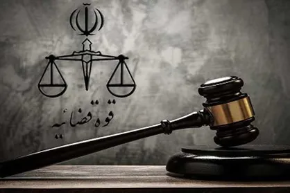 حجت الاسلام موحد امروز اخلالگران بازار سکه و ارز را محاکمه می&zwnj;کند