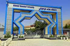 زمان‌بندی انتخاب واحد نیم‌سال نخست تحصیلی ۱۴۰۳-۱۴۰۲ دانشگاه علامه‌ اعلام شد