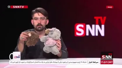میکائیلی: این عروسک&zwnj;ها سند کودک کشی رژیم صهیونیستی است/ در شهرک شهید چمران مهدکودک هدف قرار گرفته بود