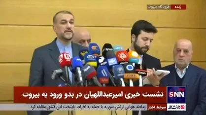 امیرعبداللهیان: ایران به حمایت&zwnj;های قوی خود از مقاومت و لبنان ادامه خواهد داد