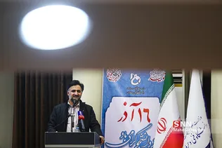 لدب
