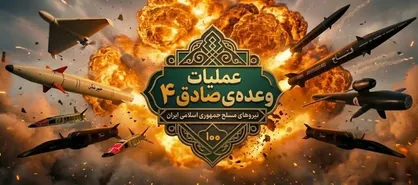 سپاه: ۱۳ مجتمع انرژی و خطوط انتقال نفتی وابسته به آمریکا و رژیم صهیونی هدف یکصدمین موج قرار گرفتند/ دستمان روی ماشه است + فیلم