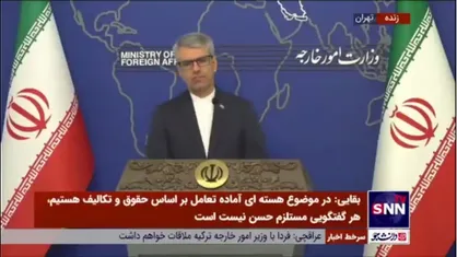 بقایی: سفر معاون نخست وزیر چین به ایران در چارچوب اجرای بخش&zwnj;های ذی&zwnj;ربط موافقت&zwnj;نامه راهبردی ۲۵ ساله است