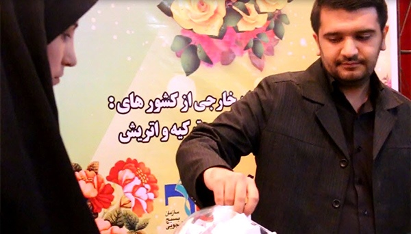 عفاف