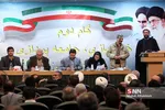 ششمین کنگره کانون دانشگاهیان ایران اسلامی