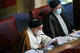 اختتامیه نهمین اجلاس رسمی پنجمین دوره مجلس خبرگان رهبری