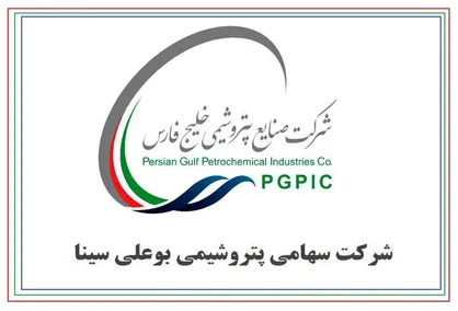 هر آنچه که باید درمورد عرضه اولیه &laquo;بوعلی&raquo; بدانید
