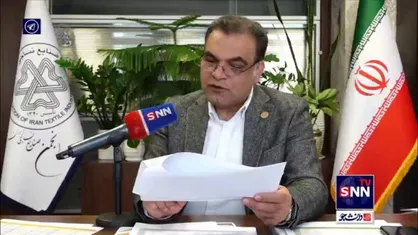 امامی رئوف: واردات پارچه در یک سال ۳ برابر افزایش پیدا کرد