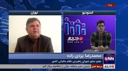 کارشناس مسائل اقتصادی: نرخ ارز در کشور ما واقعی نیست و با یک میلیون دلار به بالای ۳۰ هزار تومان می&zwnj;رسد.