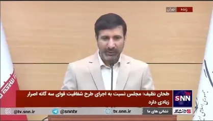 استقبال شورای نگهبان از افزایش زمان بررسی صلاحیت نامزد&zwnj;های انتخاباتی