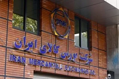 تخلف ۱۳۴ میلیاردی ۲۳ شرکت تولید فلز روی در بورس