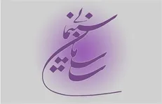 مخالفت سازمان سینمایی با ترفند برخی فیلمسازان قانون‌گریز