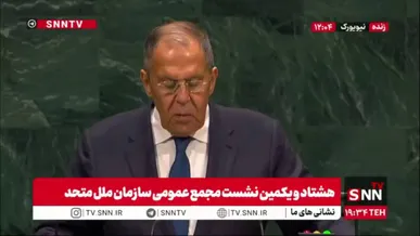 لاوروف:اتحادیه اروپا در برابر اقدامات اوکراین سکوت کرده است و این مسئله با ارزش‌های اروپایی در تعارض است