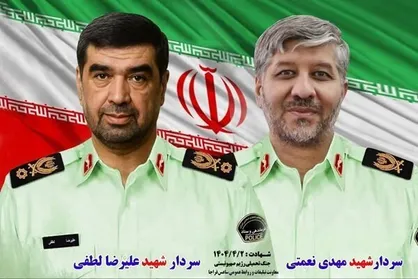 دیوارنگاره شهدای فراجا رونمایی شد