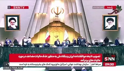 تصویب جزئیات ماده واحده لایحه ارجاع اختلاف بین سازمان گسترش و نوسازی صنایع ایران &laquo;شرکت مدیریت طرح&zwnj;های صنعتی ایران&raquo; و شرکت ساتارم به داوری