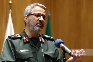 بسییج