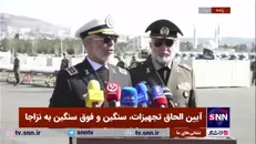 امیر دریادار سیاری: سلاح دستی مصاف رسماً به عنوان سلاح سازمانی ارتش جمهوری اسلامی ایران و نیروی زمینی قهرمان ما تامین شده و مورد استفاده قرار گرفته است