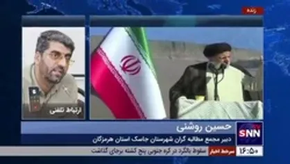 توسعه دریامحور از مطالبات اصلی مردم جاسک است