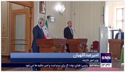 امیرعبداللهیان: اروپا را تنها در سه کشور طرف برجامی نمی&zwnj;بینیم/ ۱۱ سند همکاری بین ایران و فنلاند به امضا می رسد