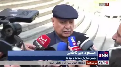 میرکاظمی: مراحل برنامه هفتم در حال طی شدن است و به مصوبه مجلس نیاز دارد