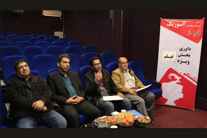 داوران شصت و چهارمین جشنواره منطقه&zwnj;ای &laquo;آسوریک&raquo; معرفی شدند