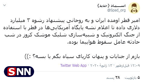 اظهارنظرها