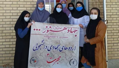 اردوی جهادی پزشکی در مناطق روستایی فیروزکوه نیشابور برگزار شد