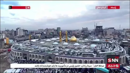 تصاویر هوایی دیدنی از حرمین شریفین کربلای معلی و بین الحرمین در روز عید فطر
