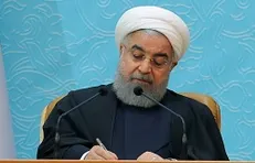 پیام تبریک روحانی به مناسبت فرارسیدن روز ملی بوسنی و هرزگوین