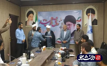 گروه&zwnj;های جهادی بسیج دانشجویی دانشگاه&zwnj;های آزاد استان خوزستان تقدیر شدند + عکس