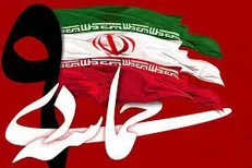 خلق حماسه ۹ دی جز با عنایت خداوند متعال، میسر و ممکن نبود