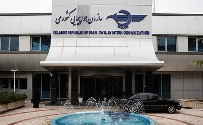 تغییرات مدیریتی در سازمان هواپیمایی/ انتصاب مدیرکل حوزه ریاست و روابط عمومی