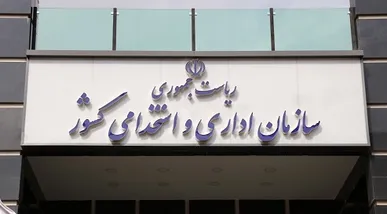 امتیاز ویژه نیروهای شرکتی در آزمون استخدامی/پرداخت حقوق مستقیم