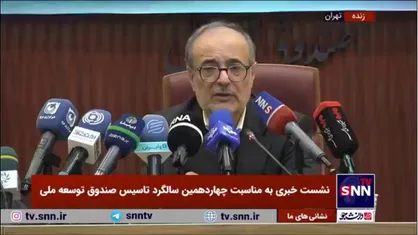 چرا صندوق توسعه ملی مستقیما در نهضت ملی مسکن ورود نمی&zwnj;کند؟
