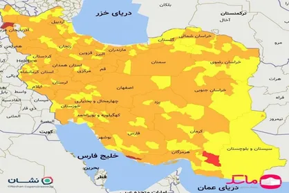 با عبور از موج چهارم کرونا، شهرستان&zwnj;های قرمز به ۳ مورد کاهش یافت