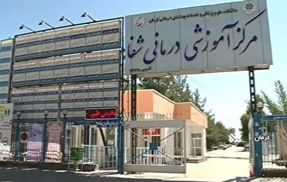 لزوم تسریع در تکمیل پروژه&zwnj;های بیمارستانی استان کرمان
