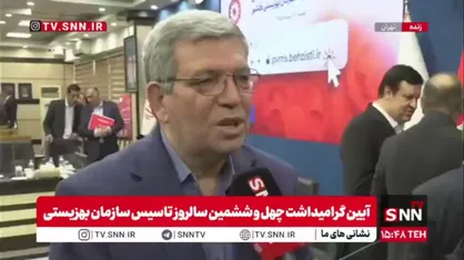 حسینی: ۳۰ هزار مددجوی بهزیستی در جنگ تحمیلی سوم آسیب دیدند/ ۱۹ مددجوی تحت پوشش به شهادت رسیدند