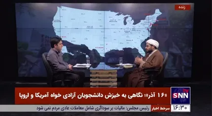 موج اعتراضات از دانشگاه کلمبیا آغاز شد که وظیفه تربیت مدیران آینده آمریکا را دارد/ می&zwnj;گویند ایران پشت پرده است!