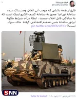 اظهارنظرها