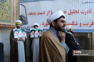 فیضیه