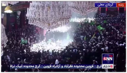 سیل جمعیت ظهر عاشورا یا حسین گویان در بین الحرمین