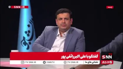 رائفی پور: جوری میگویند واتساپ انگار واتساپ تفنگ دستش است و افراد را ترور می&zwnj;کند!