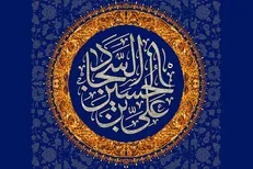 پاداش اخلاص در پرستش پروردگار چیست؟