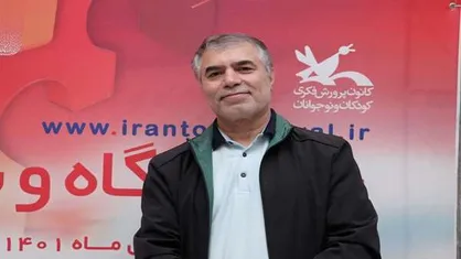 نمایشگاه اسباب بازی باید در سطح کشور بچرخد