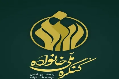 تلویزیون، کشنده&zwnj;ترین رسانه در محیط خانواده برای کودکان