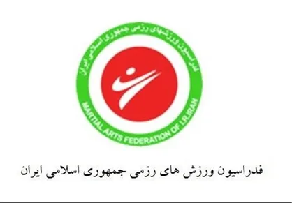 ۲۶ فروردین؛ تاریخ پیشنهادی برای برگزاری انتخابات فدراسیون انجمن&zwnj;های ورزش&zwnj;های رزمی